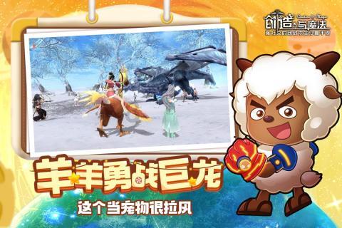 手机一直充电但是电量越来越少？游戏画面