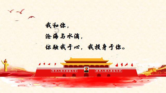 美人有计